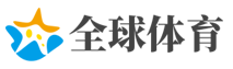 贸首之雠网